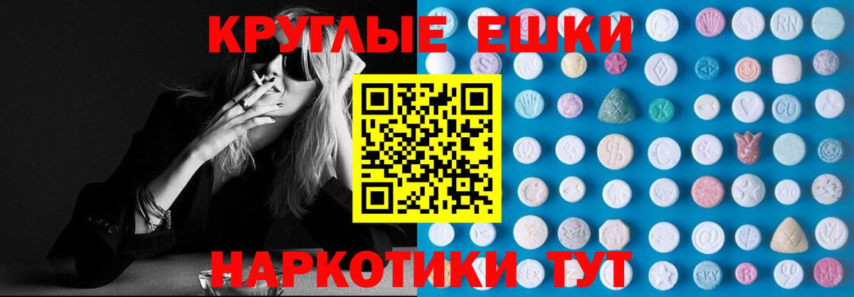 Ecstasy Дубай Ачинск