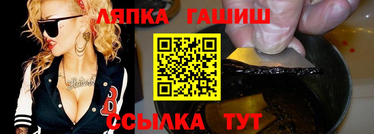 ГАШ AMNESIA HAZE  Вход с VPN  Ачинск  ГАШИШ индика сатива 