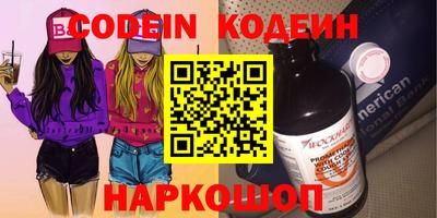 ешки Аша
