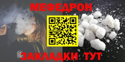 МДПВ Анжеро-Судженск