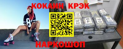 дмт Ангарск