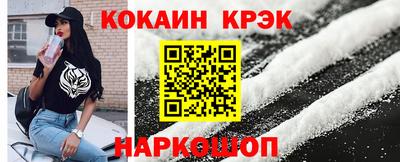 дмт Ангарск