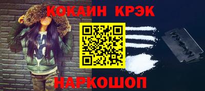 каннабис Анапа