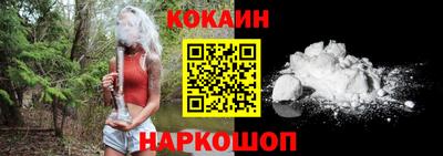 дмт Ангарск
