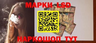 каннабис Анапа