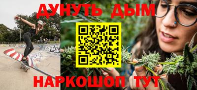 дмт Ангарск