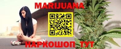 каннабис Анапа