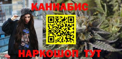 каннабис Анапа
