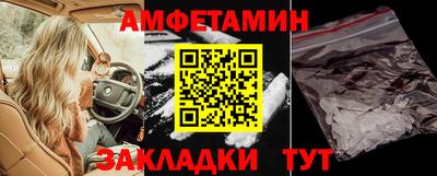 дмт Ангарск