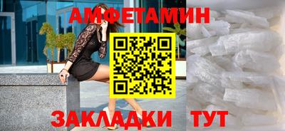 ешки Аша