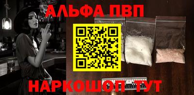 каннабис Анапа