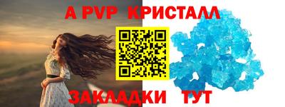 МДПВ Анжеро-Судженск