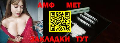 дмт Ангарск