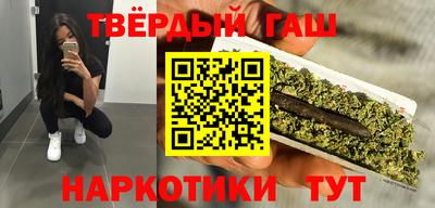 каннабис Анапа