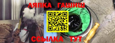 ешки Аша