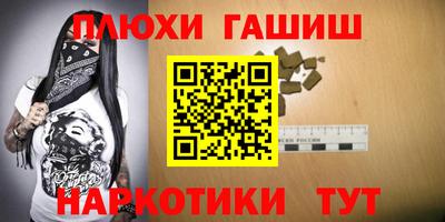 ешки Аша