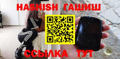 первитин Баксан