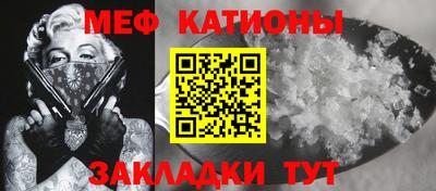 дмт Ангарск