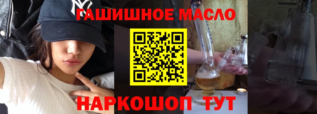 Ачинск  ТГК Wax  Вход с VPN 