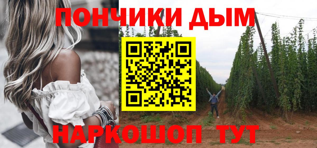 Марихуана ГИДРОПОН Ачинск